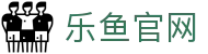乐鱼(leyu)官方网站 - 乐鱼官网唯一入口